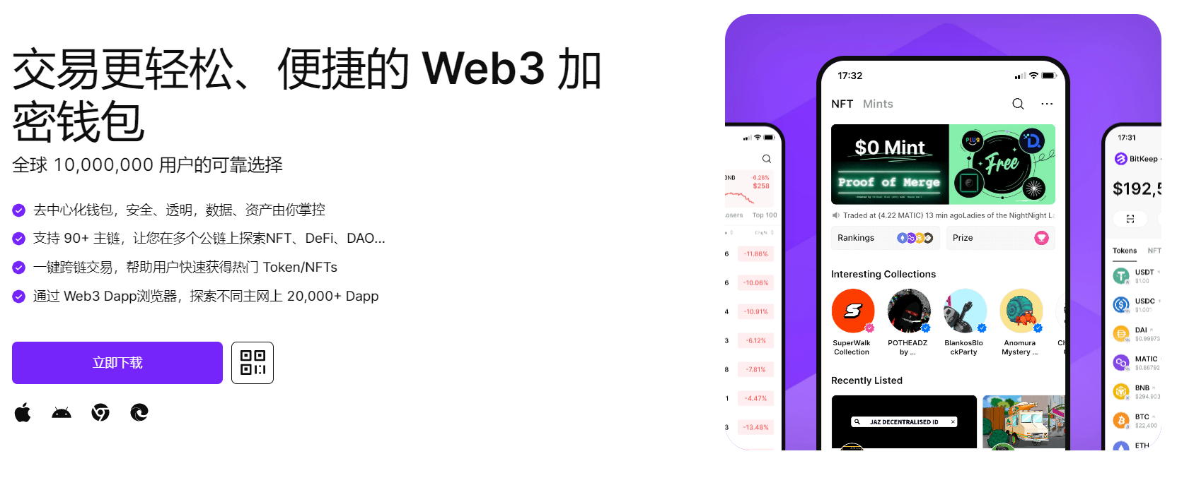 操大片"bitkeep钱包官网下载苹果版|荷兰初创公司利用数字"